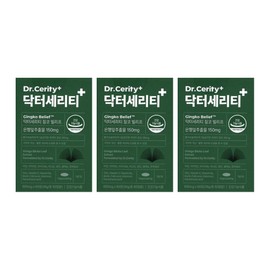 Dr. Seriti Ginkgo Belaf Ginkgo Belaf Review of Ginkgo Belaf I bought it with my own money Dr. Serati Dr. Serati efficacy effect 60 tablets 3 units / 징코빌리프 징코빌라프 내돈내산 후기 닥터세라티 닥터세리티 효능 효과 60정 3개