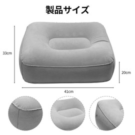 KKLM Travel Office Air Cushion Foot Rest Foot Rest for Car Airplane Home - Relieve Foot Fatigue - Lightweight and Easy to Carry - Grey