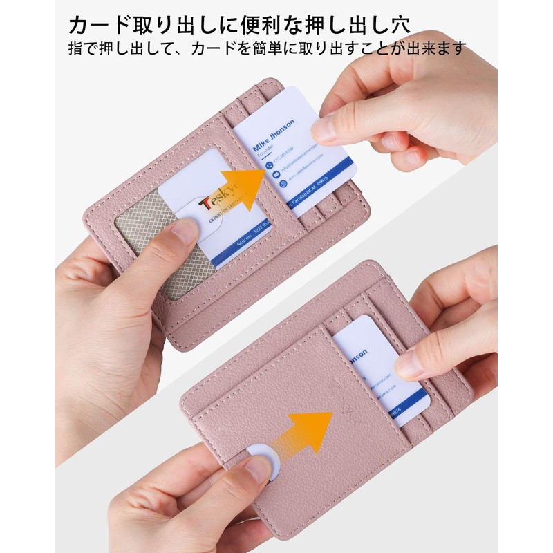 Teskyer Credit Card Case, ID Card Holder, Premium PU Leather,