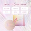MISSHA Misha Grow Powder (Luminous Cover)