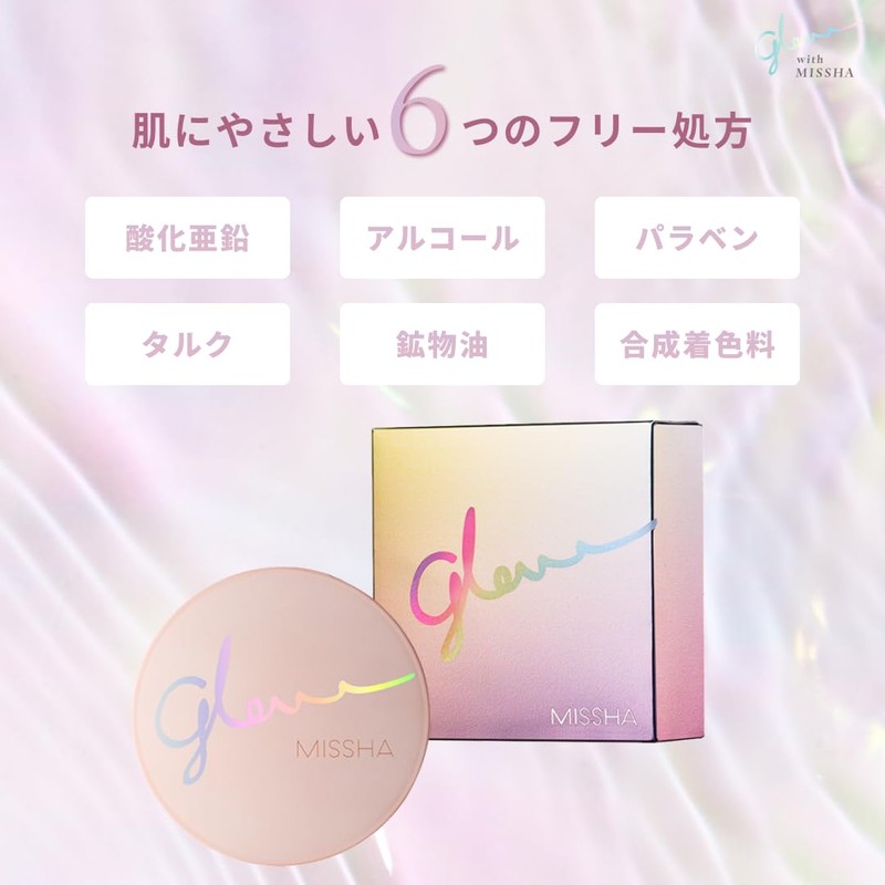 MISSHA Misha Grow Powder (Luminous Cover)