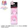 Maquillage Dramatic Skin Sensor Base EX Tone Up Sailor Moon