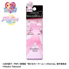 Maquillage Dramatic Skin Sensor Base EX Tone Up Sailor Moon Limited Design (SPF25, PA+++), 0.8 fl oz (25 ml)