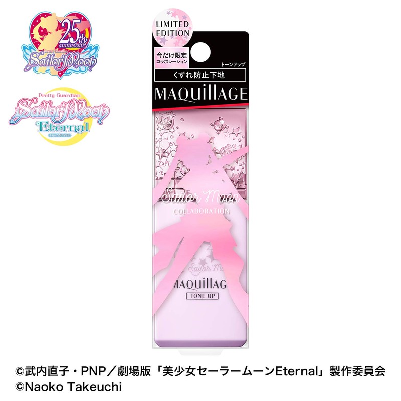 Maquillage Dramatic Skin Sensor Base EX Tone Up Sailor Moon