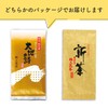 Arahataen Earth Poetry Superb Aracha 3.5 oz (100 g) Makinohara