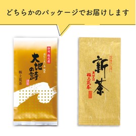 Arahataen Earth Poetry Superb Aracha 3.5 oz (100 g) Makinohara Deep Steamed Sencha Shizuoka Tea Japanese Tea Advanced Tea Gift Gift