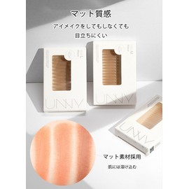 Double Eyelid Tarp, Eye Tape, Double Layered Tape, Skin Color, Natural, Invisible, Waterproof, Ultra Thin, Orthopedic Tape, No Fraying, Beautiful Eyes, Soft