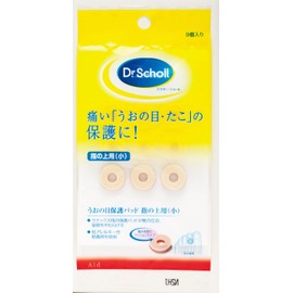 ドクターショール うおの目保護パッド 小
