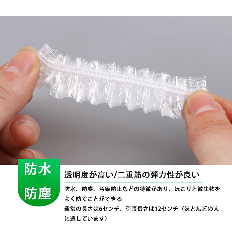 Disposable Ear Cap, Ear Cap, Ear Cover, Hair Dye, Hair