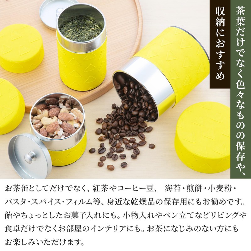 Kamoshika Tools Shop Tea Canister Canister, 7.1 oz (200 g)