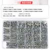 winova 300g Stainless Steel Bolt Set M3 to M6 Machine
