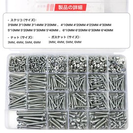 winova 300g Stainless Steel Bolt Set M3 to M6 Machine Screws Cap Head Screws Nuts Washers with Storage Case