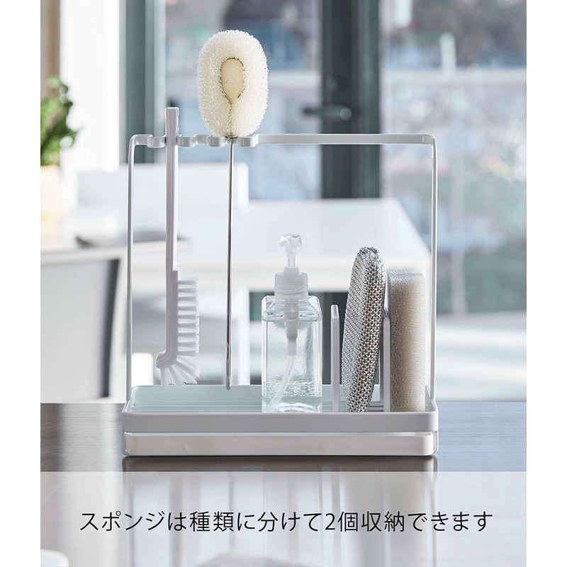 Yamazaki 4993 Sponge & Cleaning Tool Stand, White, Approx. W
