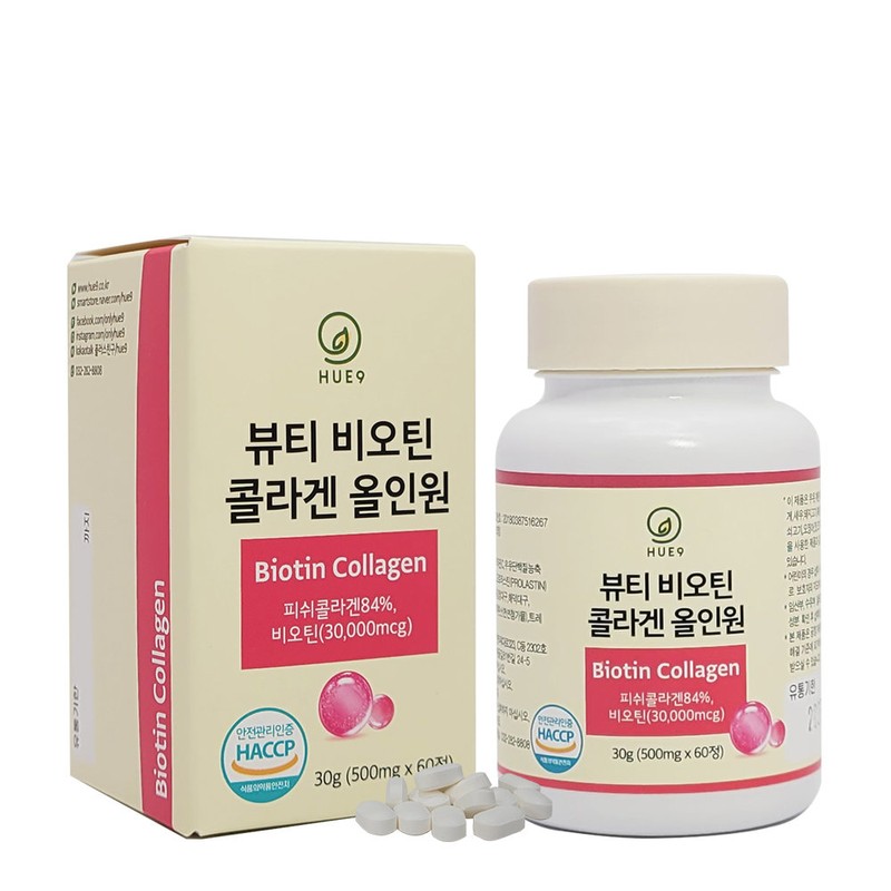 Collagen Biotin Low Molecular Elastin Edible Hyaluronic Acid 60 tablets