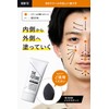 THE FUTURE Color Change BB Cream 25g Men's BB Cream