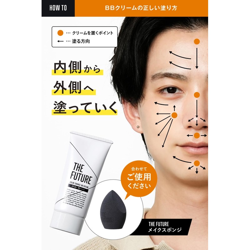 THE FUTURE Color Change BB Cream 25g Men's BB Cream