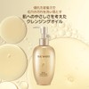 The Whoo Gong Jin Hyang Clarifying Cleansing Oil 200ml/6.7fl oz