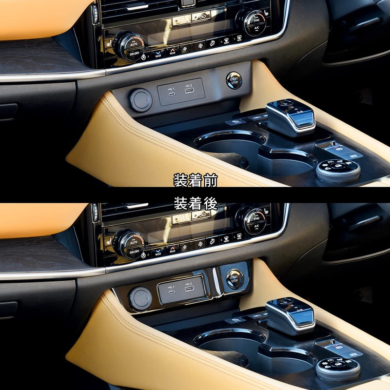 SecondStage Nissan X-Trail T33 X-TRAIL Center Garnish Lower Panel, Piano