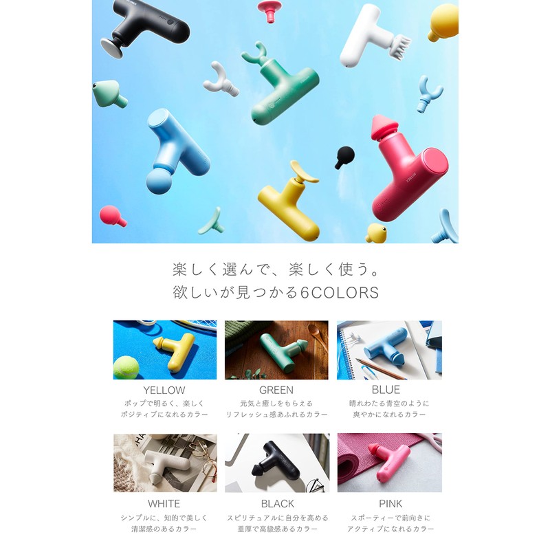 MYTREX マイトレックス REBIVE AIR ホワイト 筋膜リリースガン ハンディガン ボディケア フェイスケア 筋肉ほぐし