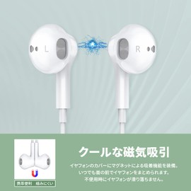 Earphones, Wired Earphones, 2025 Newest Models, Earphones, Mic, Magnetic Design, Tangle-Free Microphone Included, Stereo Earphones, Remote Control, Noise Canceling, Call Compatible, Volume Adjustment