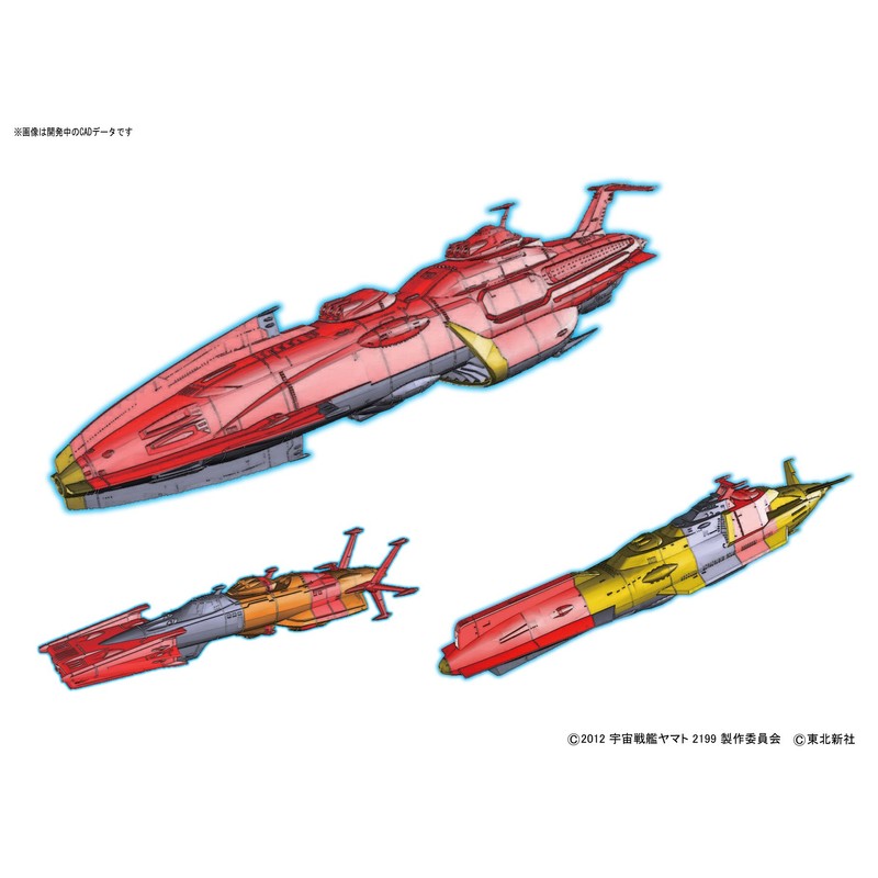 1/1000 United Nations Space Navy Union Starfleet Set 1 (Space