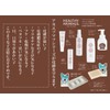[For Dogs and Cats] Skin Care [Organic] Dogs
