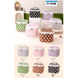 Aylashine Cosmetic Pouch, Cosmetic Pouch, Woven Pattern, PU, Large Capacity, Portable, Cute Makeup Pouch, Travel Cosmetic Bag, Cosmetic Storage Bag, Portable, Women's Cosmetic Bag, Cosmetic Bag, New