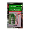 Partyon Noscanine Trouble Trace Ampoule 30ml (+Trouble Serum 15ml) / 파티온 노스카나인 트러블 흔적 앰플 30ml (+트러블 세럼 15ml)