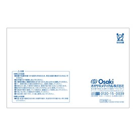 オオサキメディカル 滅菌オオサキ綿棒 S1215-2 12mm(綿直径) 150mm(軸長) 2本入(120袋)