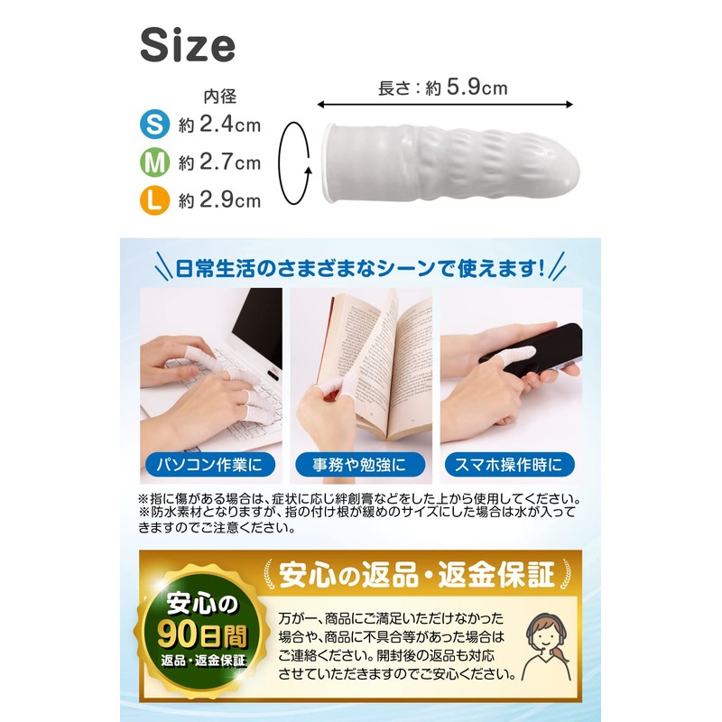 Nurses Supervised Finger Sack, Disposable Fingertip Protection, Office Use, Stretchable