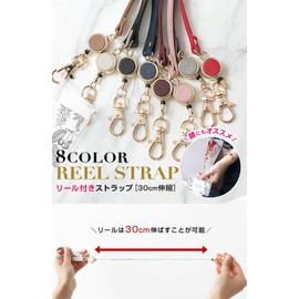 Lelotte Reel Strap, Stretchable Keychain, Lanyard with Reel, Pass Case, Keys, Commuter Passes, Leather Reel, Cute, Lanyard, Braun