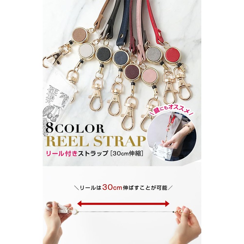 Lelotte Reel Strap, Stretchable Keychain, Lanyard with Reel, Pass Case,