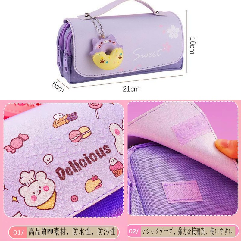HAPVITAL Large Capacity Pencil Case, Pen Case, Cats, Girls, Elementary