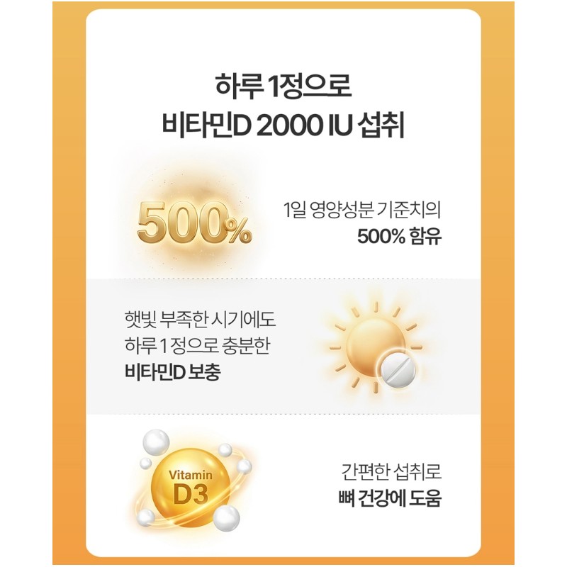 Effects of sunlight Vitamin D3 Vitamin D deficiency in children
