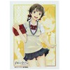 Bushiroad Sleeve Collection HG (High Grade) Vol. 288 Guilty Crown "School Issue Festival"