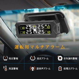 Tigwiss Air Pressure Sensor [Japanese Voice Alarm] Separated Bracket, Tire Pressure Monitor, TPMS Sensor, Vibration Sensor, Tire Pressure Temperature Measurement, Instant Air Pressure Monitoring,