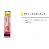 YAMASHITA Naoli Breast Squid Jig No. 0.8 S005 AJKM
