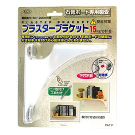 Cage Wai PB-W Plaster Bracket Dedicated Shelf Holder for Plasterboard
