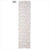 Cozy Company Chanson Duffy Nylon Body Towel, Made in Japan,