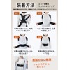 2025 REPETRI TECH Posture Supporter, Posture Belt (Supervised by Chiropractic