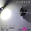 KaoKaoMarket エクシーガ(パノラマルーフ) YA系超鬼爆 新型基板 3030SMD LED ルームランプ バックランプ ナンバー灯 ポジション球