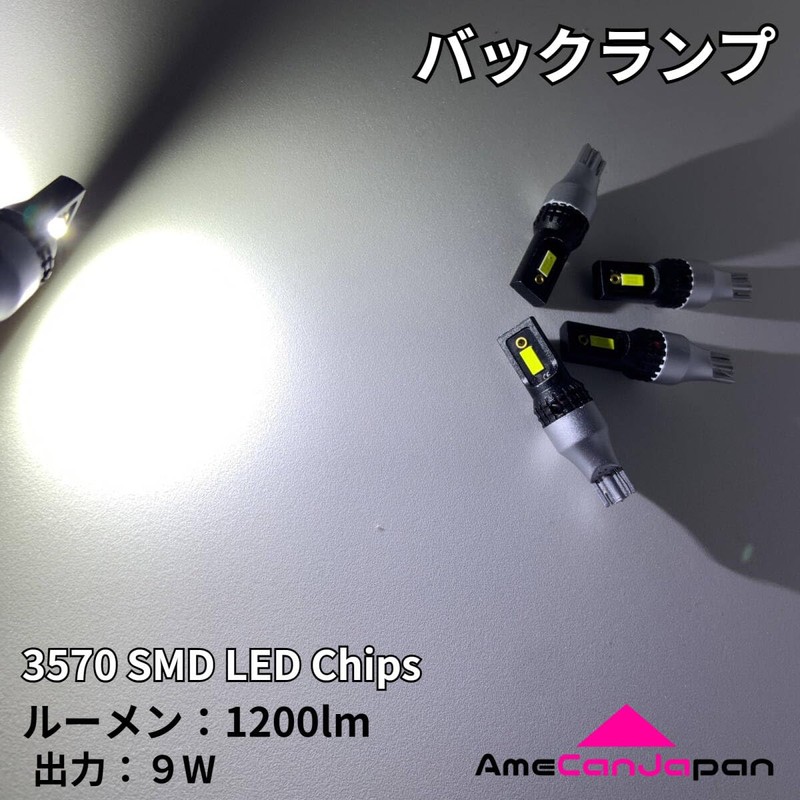 KaoKaoMarket エクシーガ(パノラマルーフ) YA系超鬼爆 新型基板 3030SMD LED ルームランプ バックランプ ナンバー灯 ポジション球