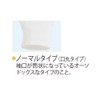 Otafuku Gloves Sewing Gloves [100% Cotton, No Gusset, Cuffs Normal]