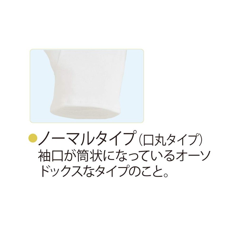 Otafuku Gloves Sewing Gloves [100% Cotton, No Gusset, Cuffs Normal]