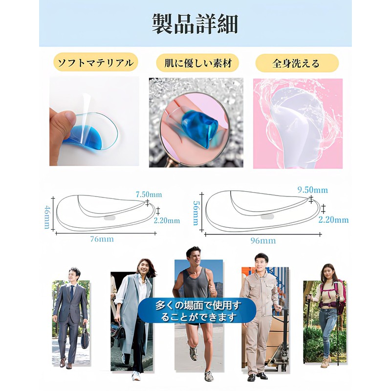 Arch Support for Foots, Shock Absorption, Protective Pad for Footing,