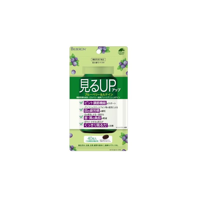 View Up Blueberry & Lutein, 40 Tablets