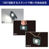 ELPA DOP-PL05 Small Portable Light