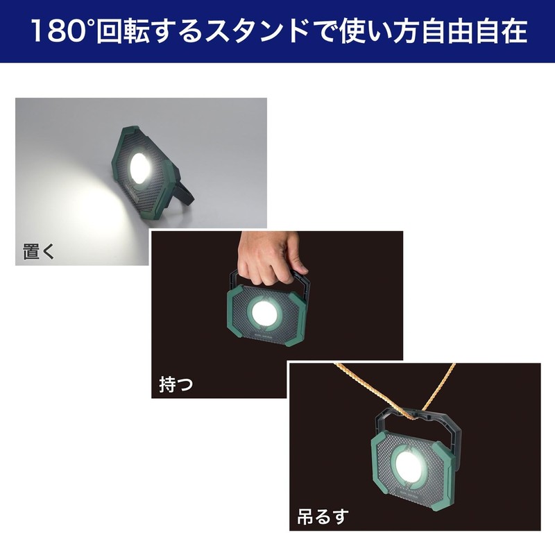 ELPA DOP-PL05 Small Portable Light