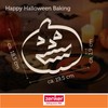 ZENKER XXL Cookie Cutter Pumpkin Head