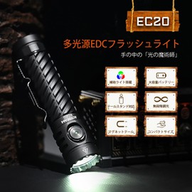ACEBEAM EC20 EDC Multi-Light Source, Flashlight, High Color Rendering, CRI90, 1900 Lumens, High Output, 270 Meters, Long Distance, Stepless Dimming, Flicker-Free, LED Flashlight, IP68, Waterproof 6.6
